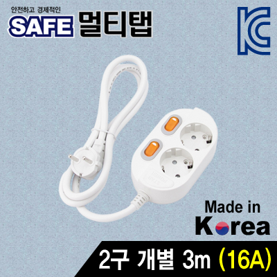 강원전자 넷메이트 NM-230SFS SAFE 멀티탭 2구 개별 접지 3m