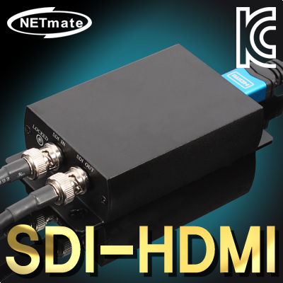 강원전자 넷메이트 HD-SDI to HDMI 컨버터(100m/200m/300m)