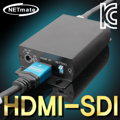강원전자 넷메이트 NM-SDI02 HDMI to HD-SDI 컨버터(100m/200m/300m)
