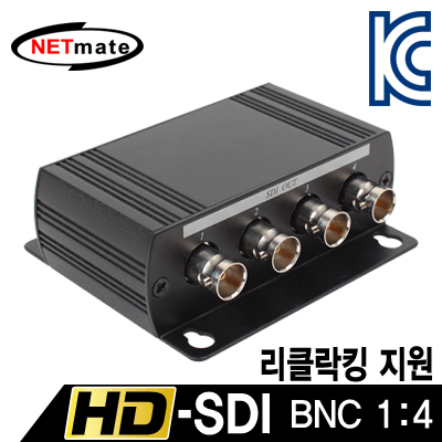 강원전자 넷메이트 NM-SDI04D HD-SDI 지원 BNC 1:4 분배기(리클락킹)