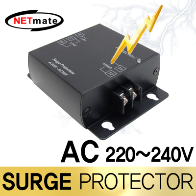 강원전자 넷메이트 AC 220~240V 전원용 서지보호기