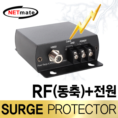 강원전자 넷메이트 NMSP002VP RF(동축)+전원 서지보호기
