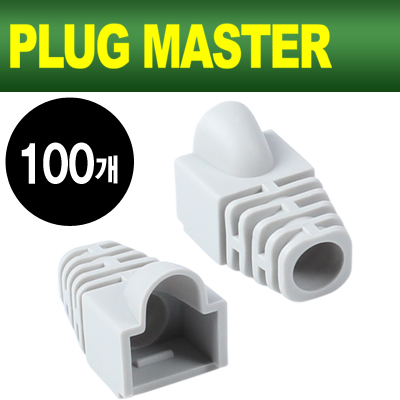 강원전자 플러그마스터 RJ-45 CAT.6 통부트(7mm/그레이/100개)