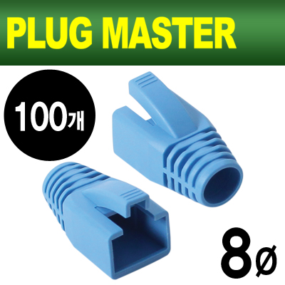 강원전자 플러그마스터 RJ-45 CAT.7/6A 통부트(8mm/블루/100개)