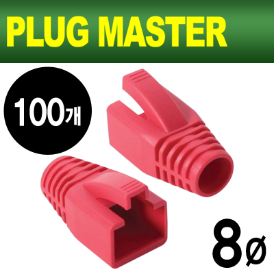 강원전자 플러그마스터 RJ-45 CAT.7/6A 통부트(8mm/레드/100개)
