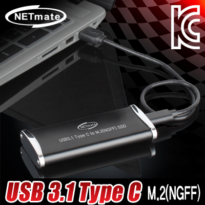 강원전자 넷메이트 NM-SSC7 USB3.1 Gen2 Type C M.2(NGFF) SSD 케이스(SSD미포함)