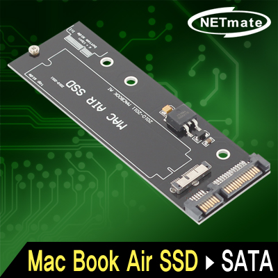 강원전자 넷메이트 NM-SSC8 2010~2011 Mac Book Air SSD to SATA 컨버터(SSD미포함)