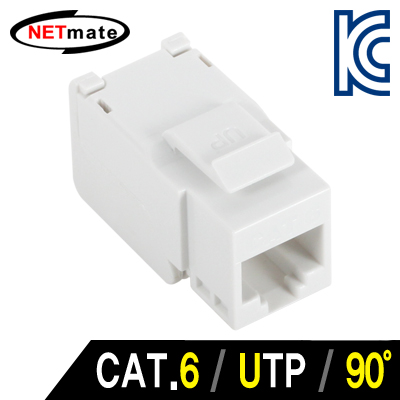 강원전자 넷메이트 CAT.6 UTP Toolless 키스톤잭(90도)