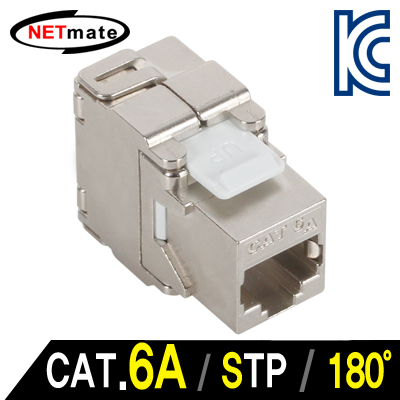 NETmate NM-SUK09 CAT.6A STP Toolless 키스톤잭(180°)