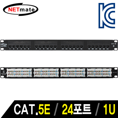강원전자 넷메이트 CAT.5E 24포트 패치 판넬(1U)