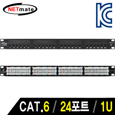 강원전자 넷메이트 CAT.6 24포트 패치 판넬(1U)