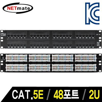 강원전자 넷메이트 CAT.5E 48포트 패치 판넬(2U)