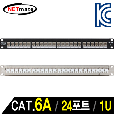 강원전자 넷메이트 CAT.6A STP 24포트 키스톤잭 판넬(1U)