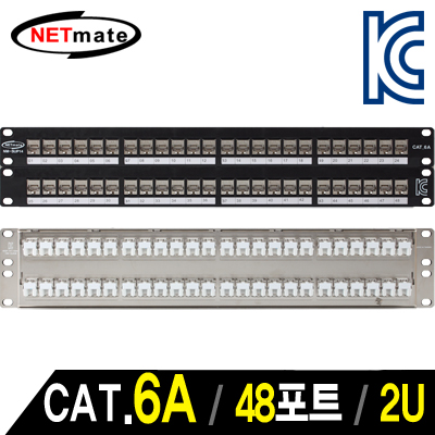 NETmate NM-SUP14 CAT.6A STP 48포트 키스톤잭 판넬(2U)
