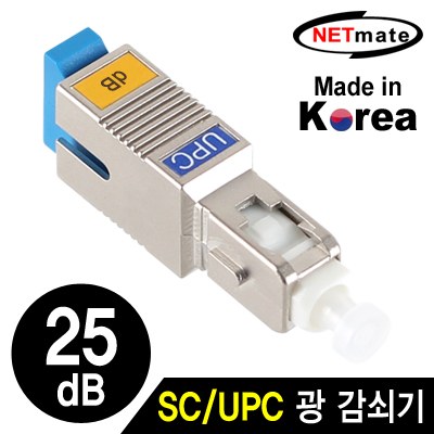 강원전자 넷메이트 SC/UPC 싱글모드 광 감쇠기(25dB)