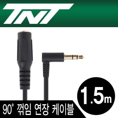 TNT NM-TNT105 초슬림 스테레오 연장 케이블 1.5m (90° 꺾임/AUX 케이블)