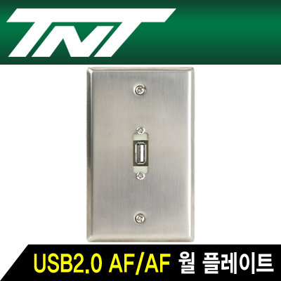 강원전자 TNT USB2.0 1포트 젠더 타입 스테인리스 월 플레이트