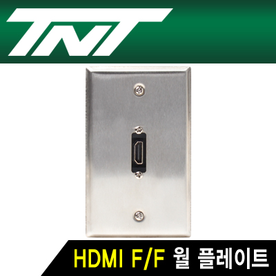 강원전자 TNT HDMI 1포트 젠더 타입 스테인리스 월 플레이트