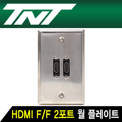 TNT NM-TNT95 HDMI 2포트 젠더 타입 스테인리스 월 플레이트