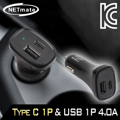 NETmate NM-UCC11 차량용 USB Type C 충전 시거잭(USB 1포트 + Type C 1포트)