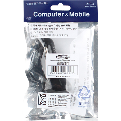 강원전자 넷메이트 NM-UCC11 차량용 USB Type C 충전 시거잭(USB 1포트 + Type C 1포트)