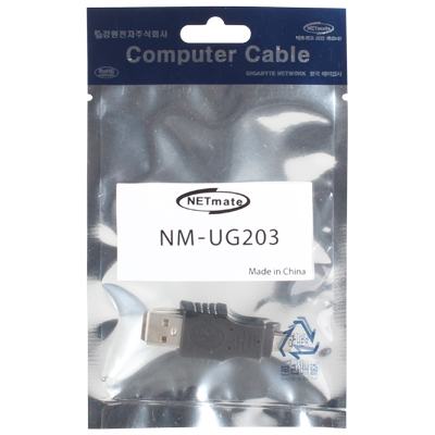 강원전자 넷메이트 USB2.0 AM/미니 5핀 젠더