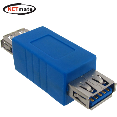 강원전자 넷메이트 USB3.0 AF/AF 연장 젠더(블루)