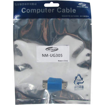 강원전자 넷메이트 USB3.0 AF/AF 연장 젠더(블루)