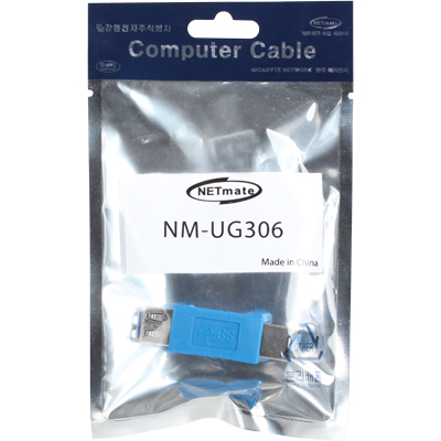 강원전자 넷메이트 USB3.0 AF/BF 젠더(블루)