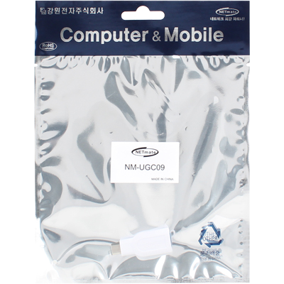 강원전자 넷메이트 NM-UGC09 USB3.1 CM-AF 젠더 (화이트)