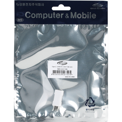 강원전자 넷메이트 USB2.0 Micro 5핀(F)-CM 젠더 (화이트)