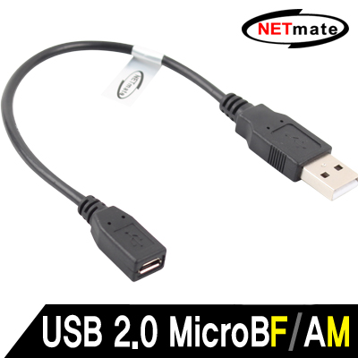 강원전자 넷메이트 NM-UGM06 USB2.0 마이크로 5핀/AM 케이블(USB OTG PC연결)