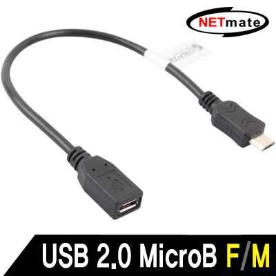 강원전자 넷메이트 NM-UGM07 USB2.0 마이크로 5핀 연장 케이블(USB OTG 연장)