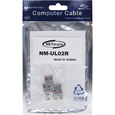 강원전자 넷메이트 USB 전용 보안 커넥터(레드/5개) NM-UL02R