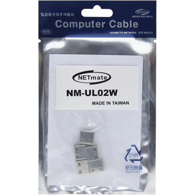 강원전자 넷메이트 USB 전용 보안 커넥터(화이트/5개)