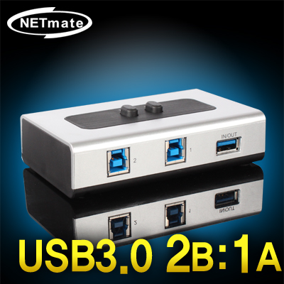 NETmate NM-US312 USB3.0 2B:1A 수동선택기(벽걸이형)
