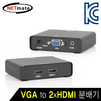 강원전자 넷메이트 NM-VHC102 VGA(RGB) to 2xHDMI 분배기