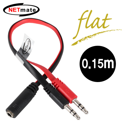 NETmate NMA-KVY02 이어셋 ▶ 헤드셋 변환 FLAT 케이블 (스마트폰 이어셋 PC 연결)