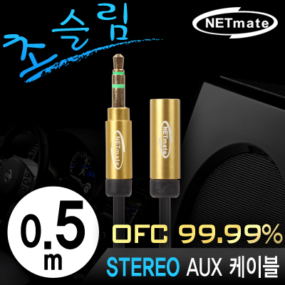  NMA-MK05FN 썸네일 이미지