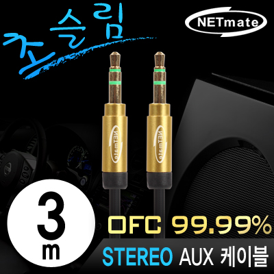  NMA-MK30SN 썸네일 이미지