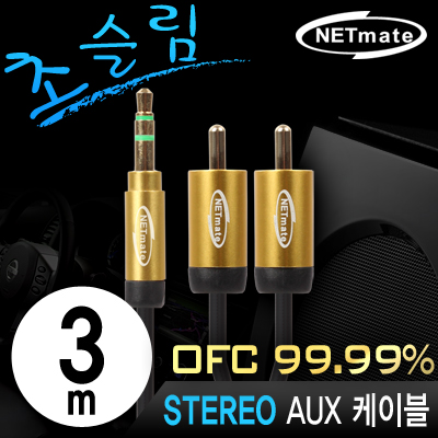  NMA-MK30SRN 썸네일 이미지