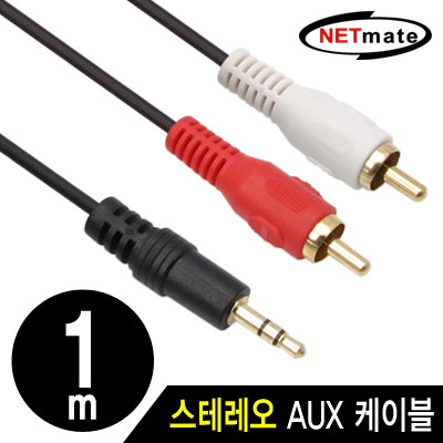 강원전자 넷메이트 NMA-SR100N 스테레오 to RCA 2선 케이블(2.8Ø) 1m