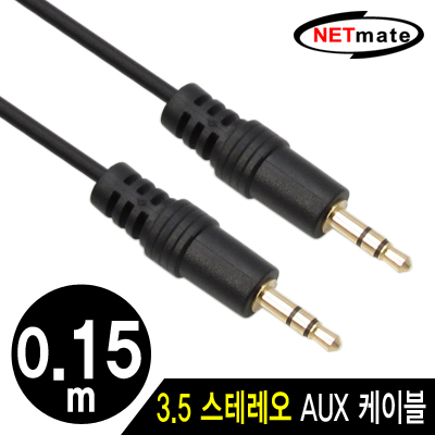 강원전자 넷메이트 스테레오 케이블(2.8mm) 0.15m
