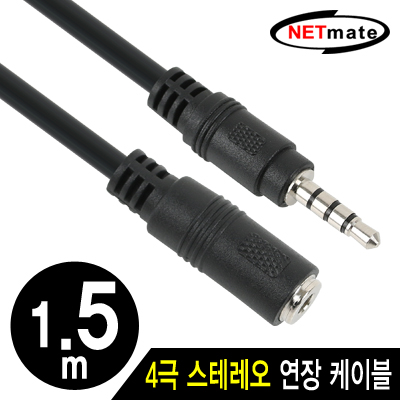 강원전자 넷메이트 NMA-ST415F 4극 스테레오 연장 케이블 1.5m (AUX 케이블)