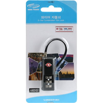 강원전자 넷메이트 TSA 와이어 자물쇠(다이얼 타입/mm3.0mm/90mm)