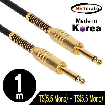 강원전자 넷메이트 TS(5.5 Mono) 마이크 케이블 1m