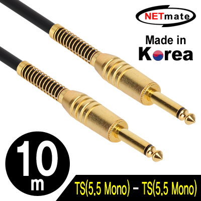 강원전자 넷메이트 TS(5.5 Mono) 마이크 케이블 10m