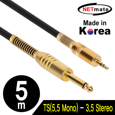 강원전자 넷메이트 TS(5.5 Mono)-스테레오 마이크 케이블 5m