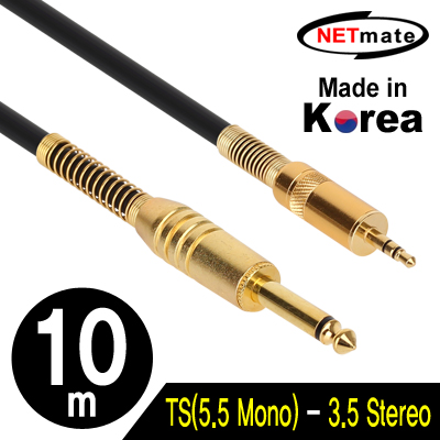 강원전자 넷메이트 TS(5.5 Mono)-스테레오 마이크 케이블 10m