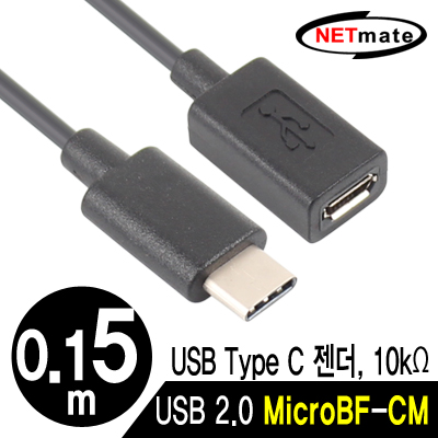 강원전자 넷메이트 USB2.0 Micro 5핀(F)-CM 케이블 젠더 0.15m